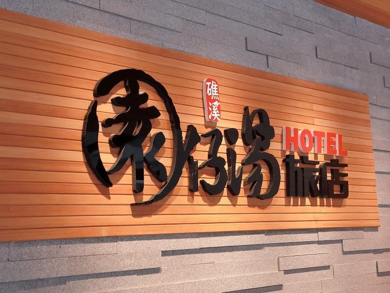 Garden Spring Hotel Jiaoxi Exterior foto